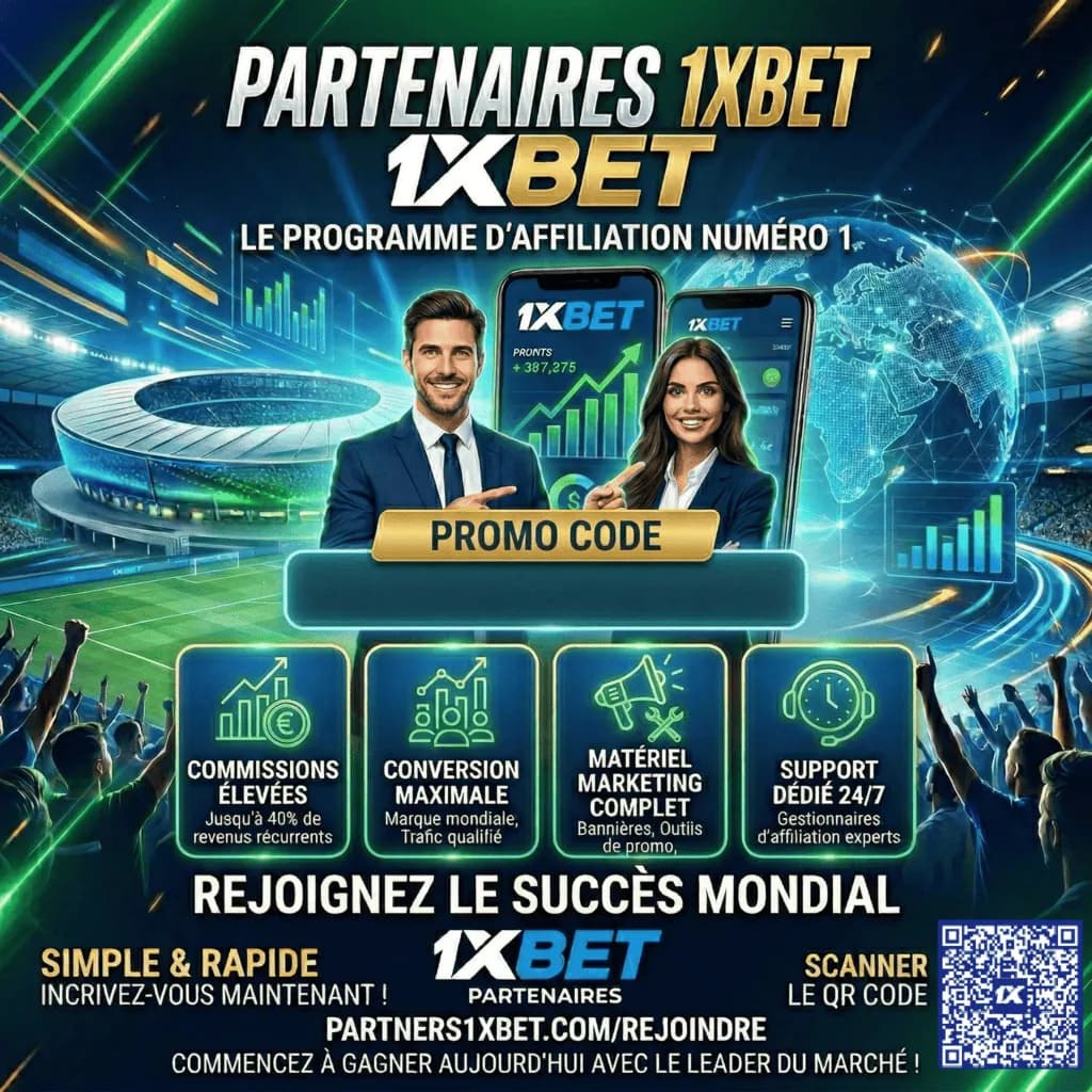 Promo Banner