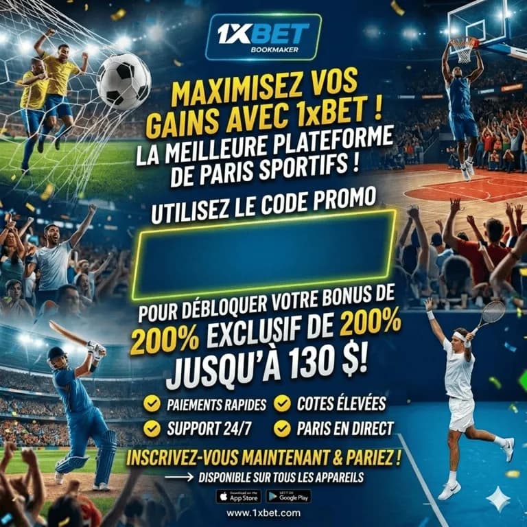 Promo Banner