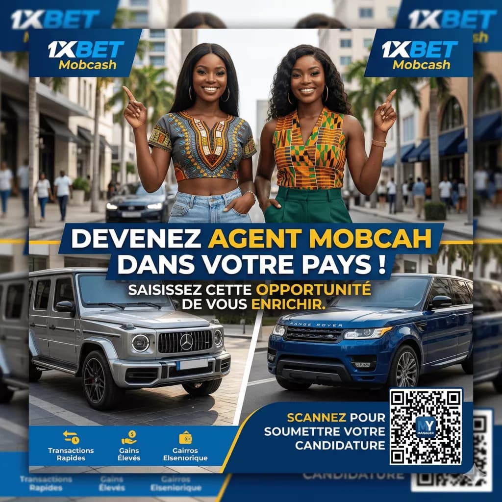 Promo Banner
